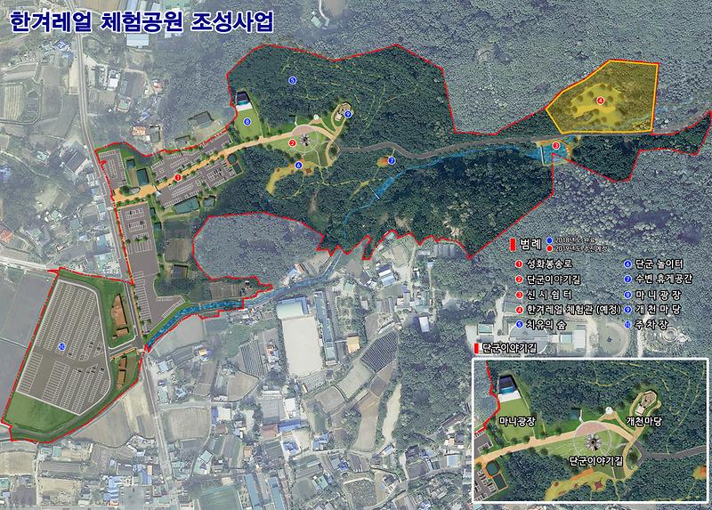 마니산_한겨레_얼_체험공원_조감도