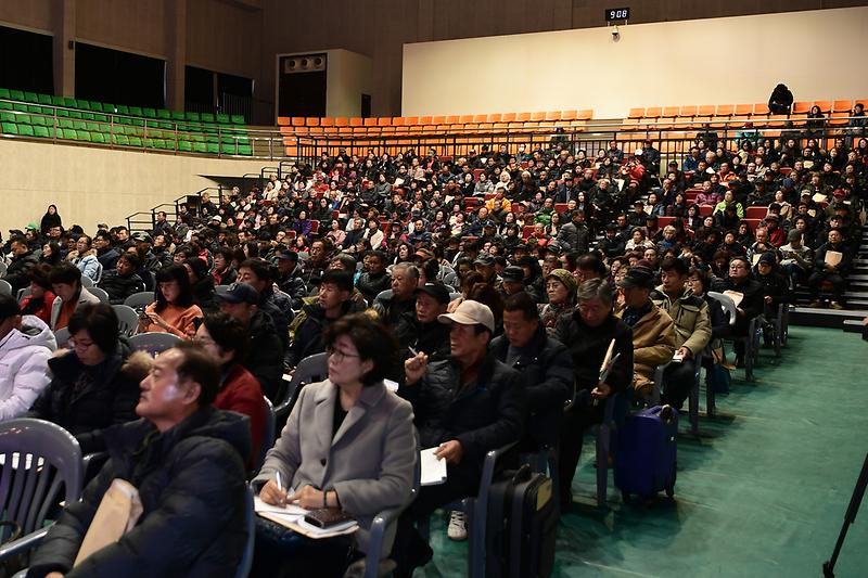 민박사업자_서비스_안전교육_(2)