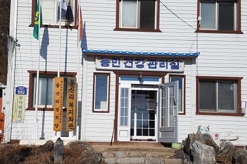 무더위쉼터(교동면_동산리_경로당)