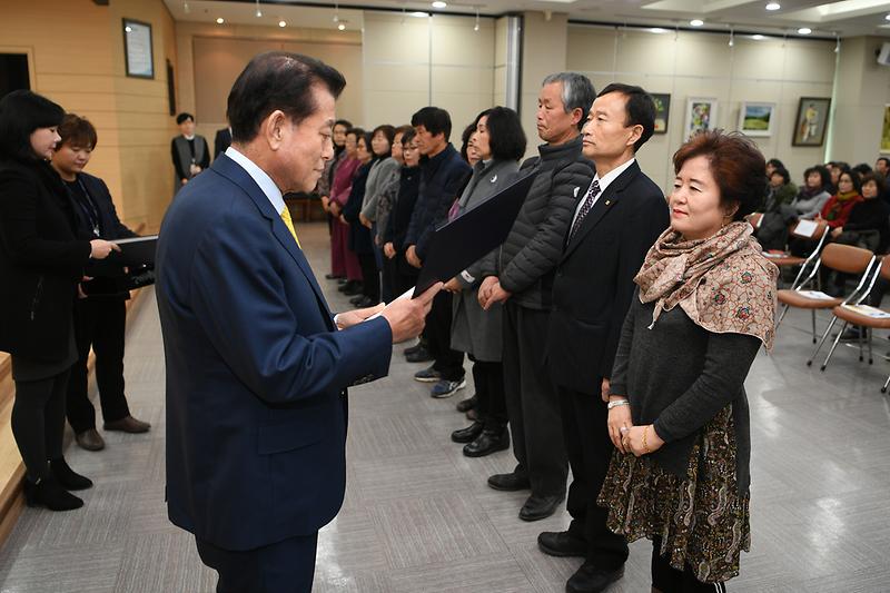 명예사회복지공무원_발대식_(2)