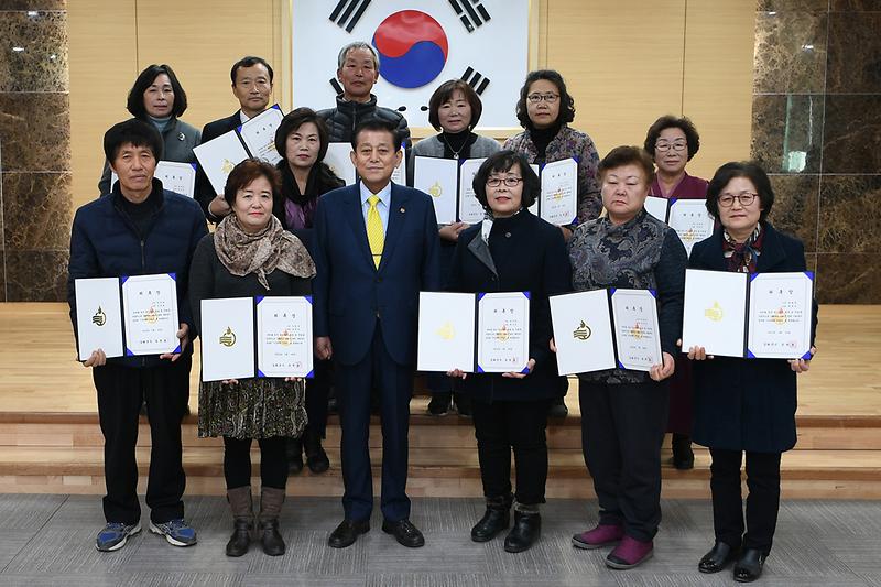 명예사회복지공무원_발대식_(3)