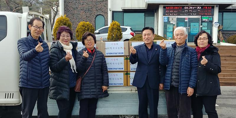 내가면_떡국떡_나눔