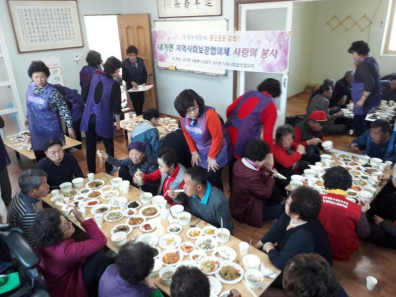 내가면_경로당_순회_점심_봉사1