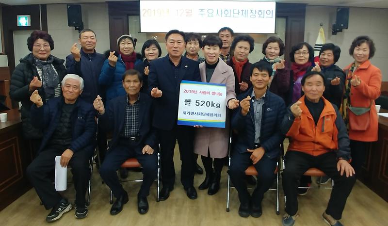 내가면_나눔행사