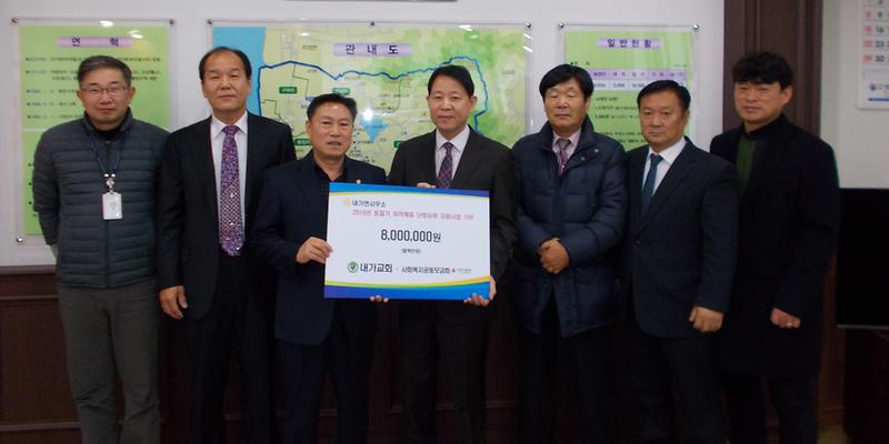 내가면_나눔행사1