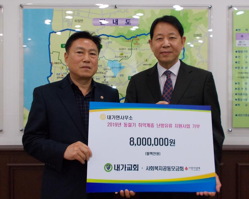 내가면_나눔행사2