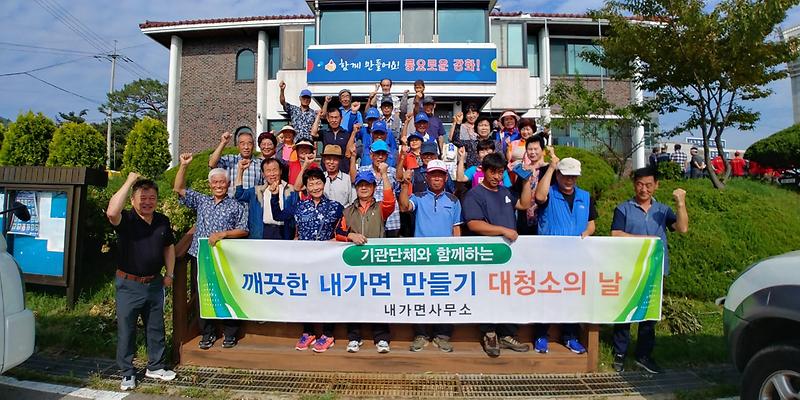 내가면_피해복구1