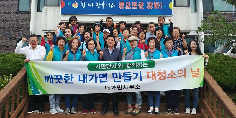 내가면_태풍피해_대청소2