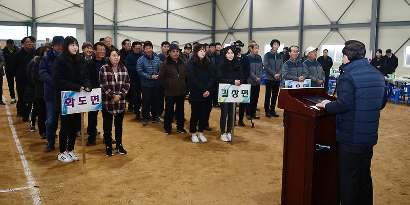 남부이장단_체육대회1