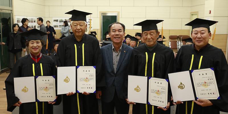 남산마을_도시재생대학_수료식1