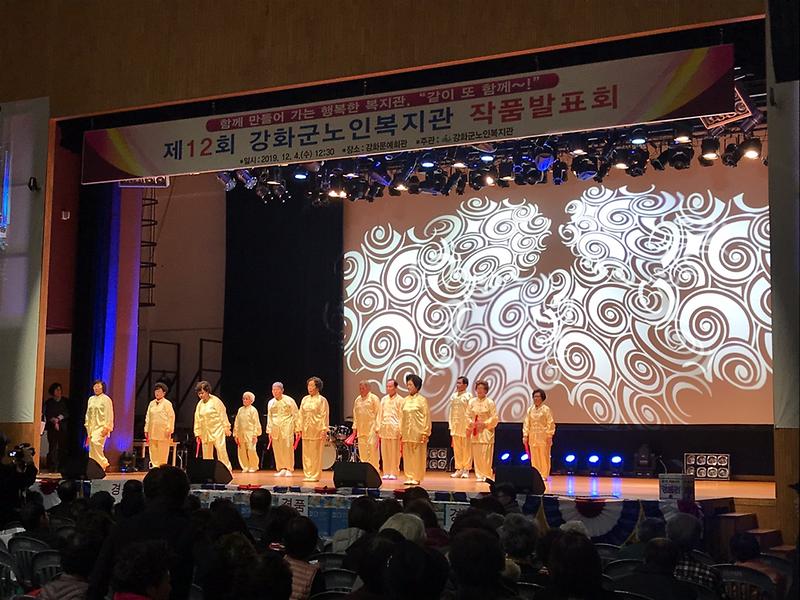 노인복지관_발표회2