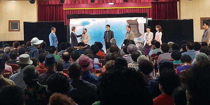 노인복지관_유랑극단