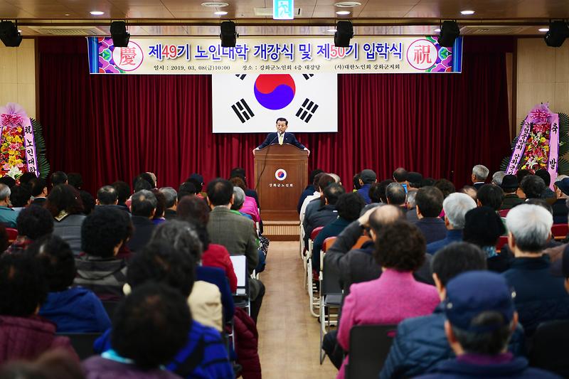 노인대학_입학식_(3)