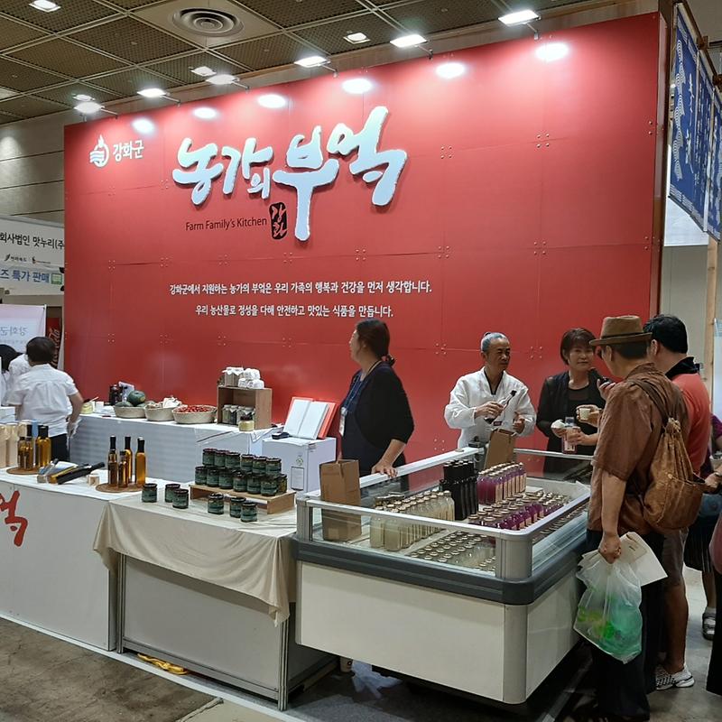 농가의_부엌_부스_2