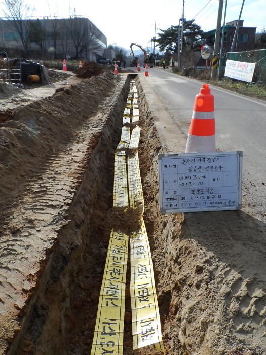 온수리_도시가스_공급관_공사2