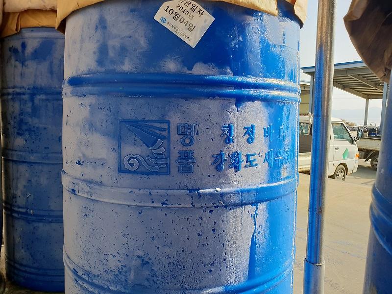 새우젓_명품화_사업3_드럼용기