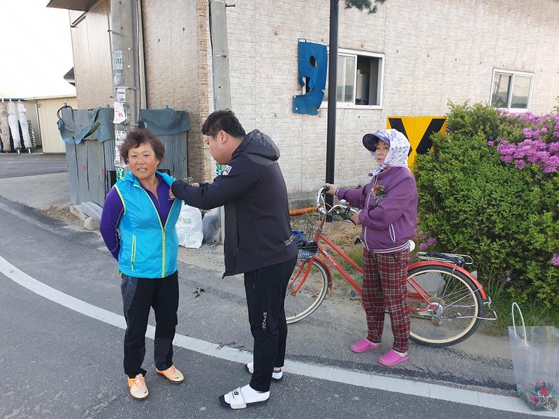 삼산면_어버이날