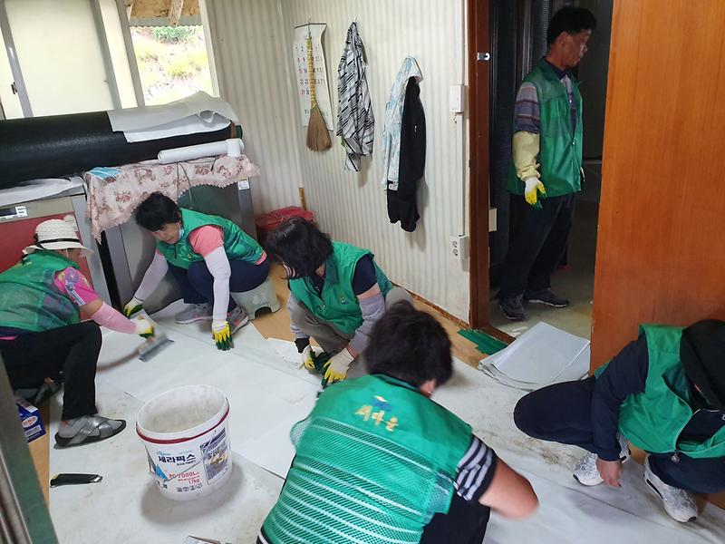 삼산면_집수리_봉사2