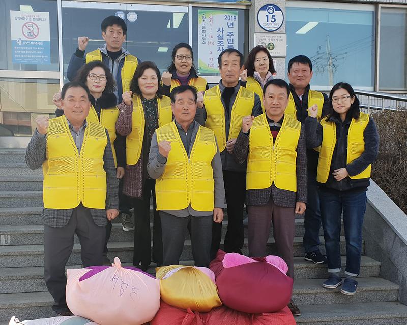삼산면지역사회보장협의체_이불세탁봉사2