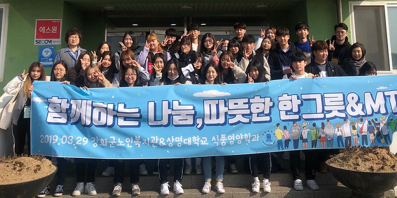 상명대학교_재능기부2