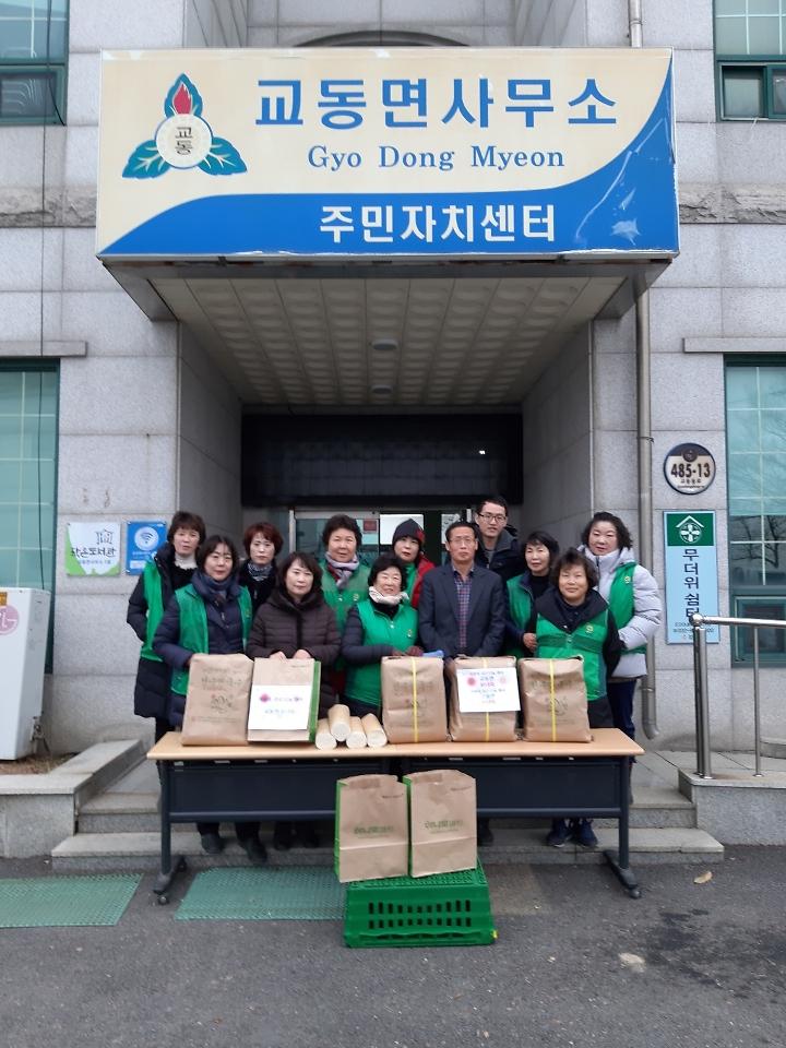 사랑의국수나눔행사