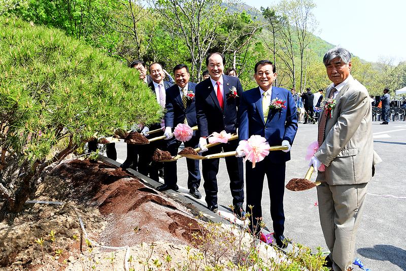 석모도수목원_개원식_(2)