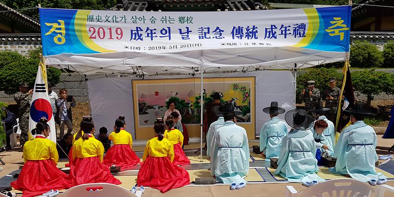 성년의_날_기념식1(음주_예법)