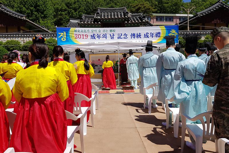 성년의_날_기념식2(성년_선서)