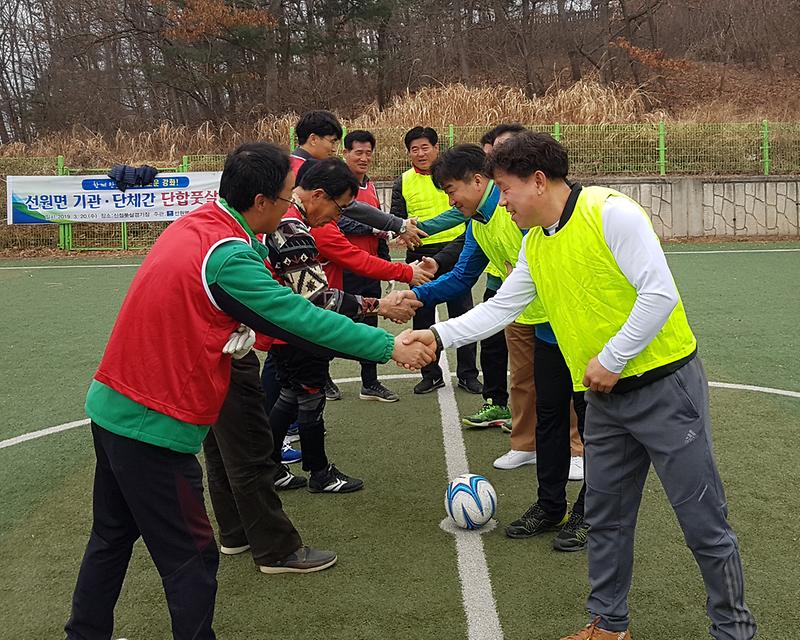 선원면_단합풋살대회2