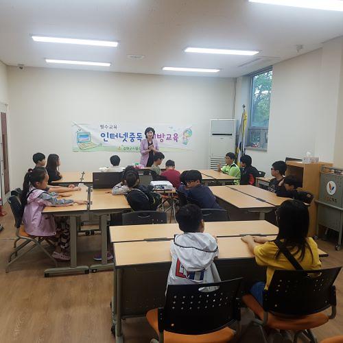 스마트폰_과의존_예방교실