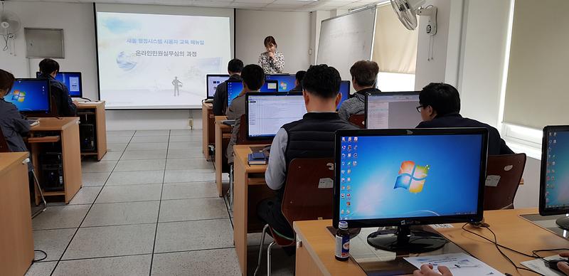 실무종합심의회_개선교육1