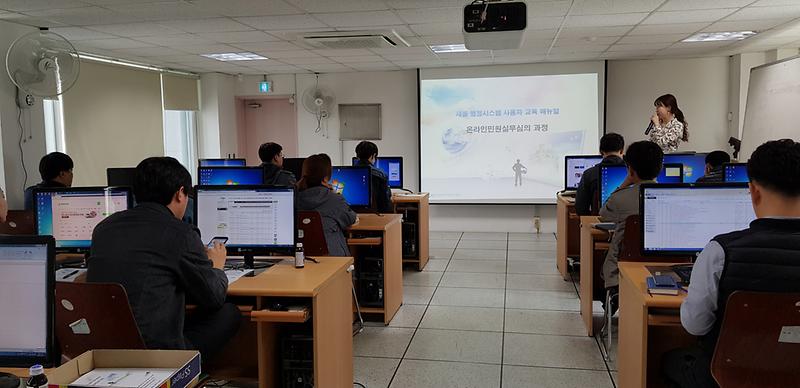 실무종합심의회_개선교육2