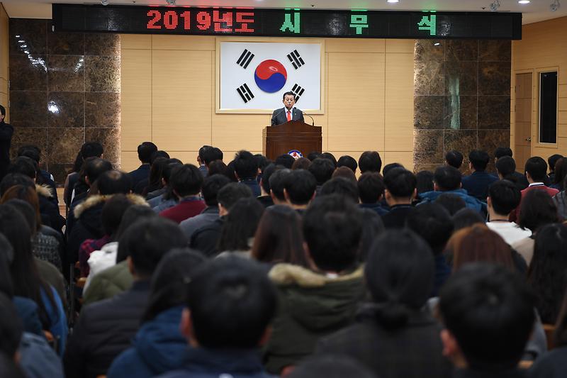 시무식1