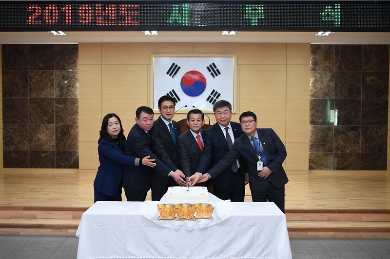 시무식2