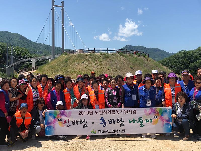 신바람_흥바람_나들이