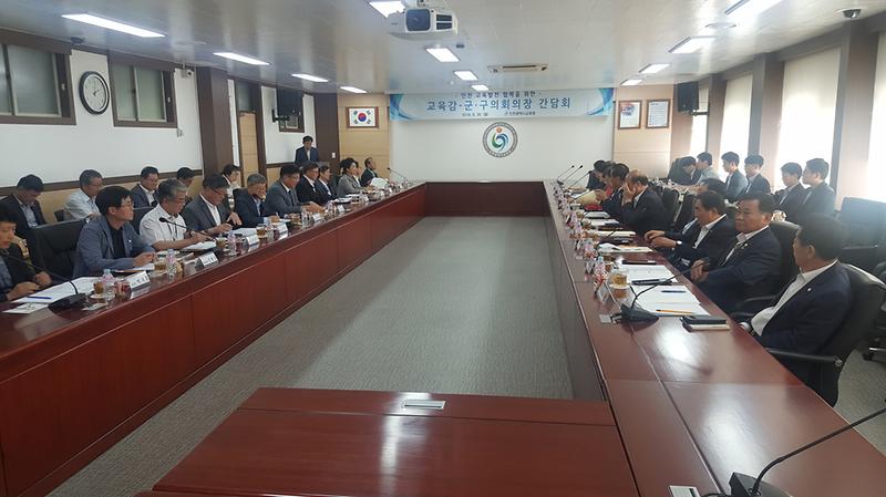 신득상_의장2(교육감-군구의장_간담회_참석)