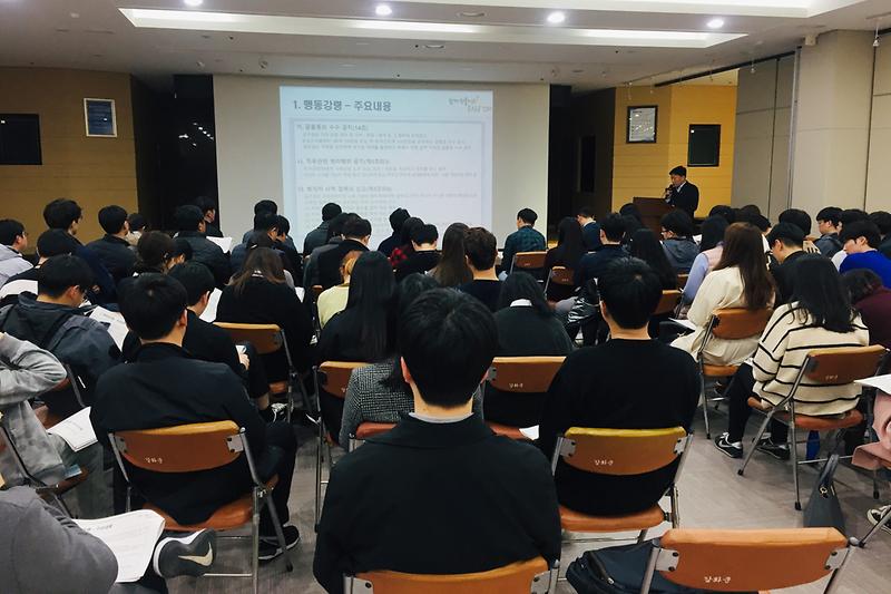 신규공무원_직무교육1