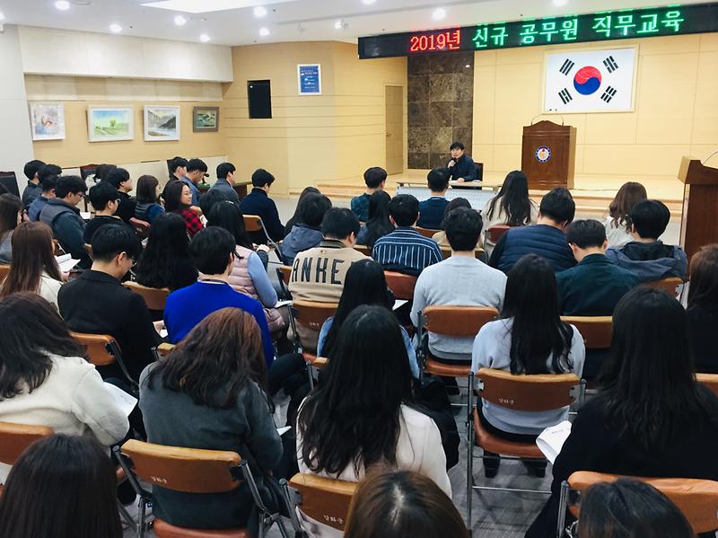 신규공무원_직무교육2