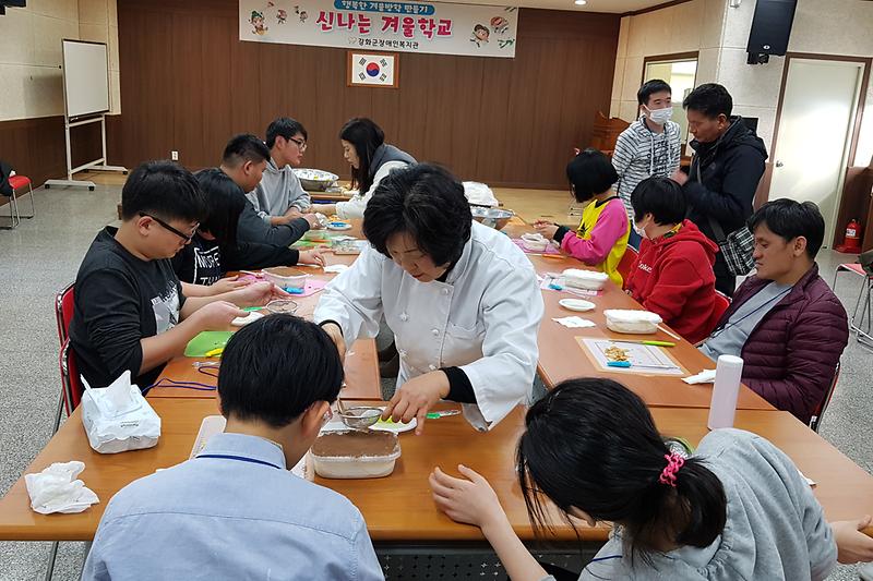 신나는_겨울학교1