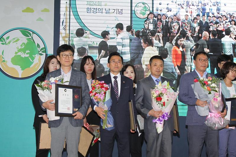 시설관리공단_환경의날_기관_표창(1)