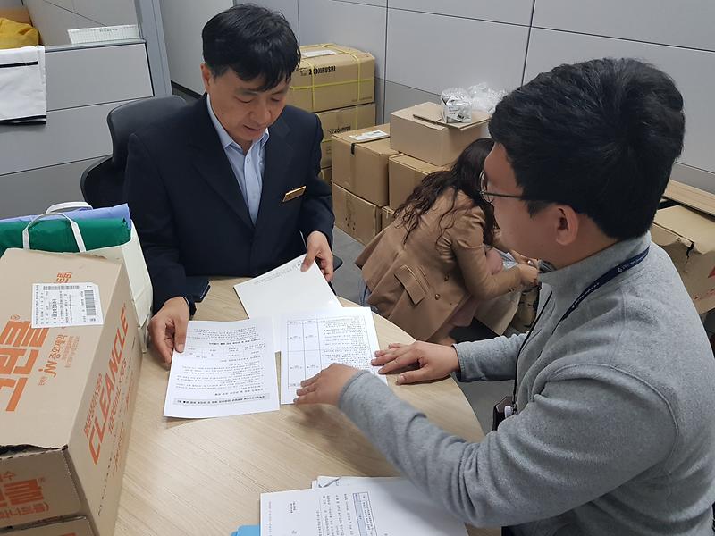 소독의무대상시설_점검_및_교육2