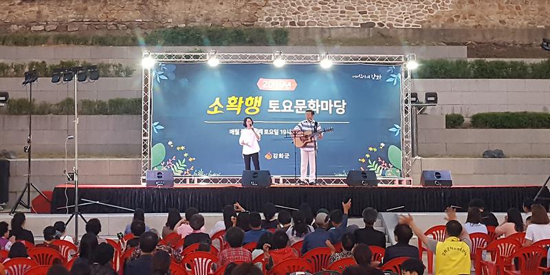 소확행_토요문화마당1