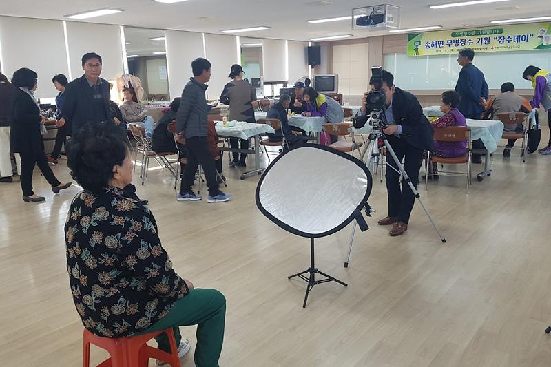 송해면_장수데이2