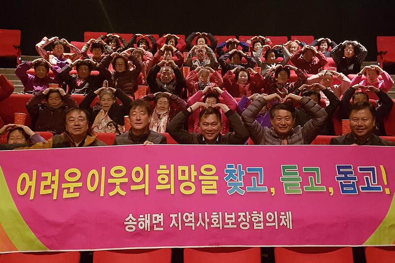 송해면_영화나들이