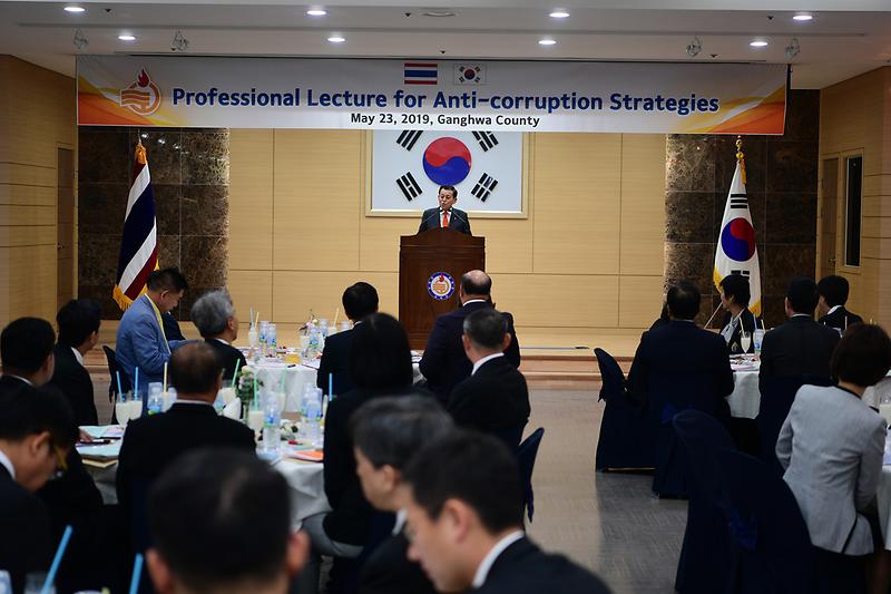 태국_부패방지위원회_(1)