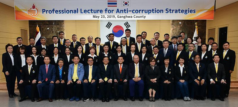 태국_부패방지위원회_(3)