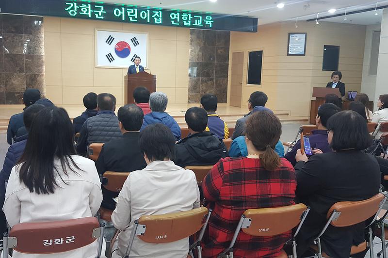 통학차량_안전교육