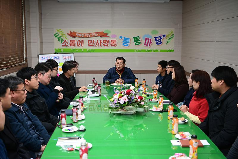 통통마당_직장동호회_간담회(1)