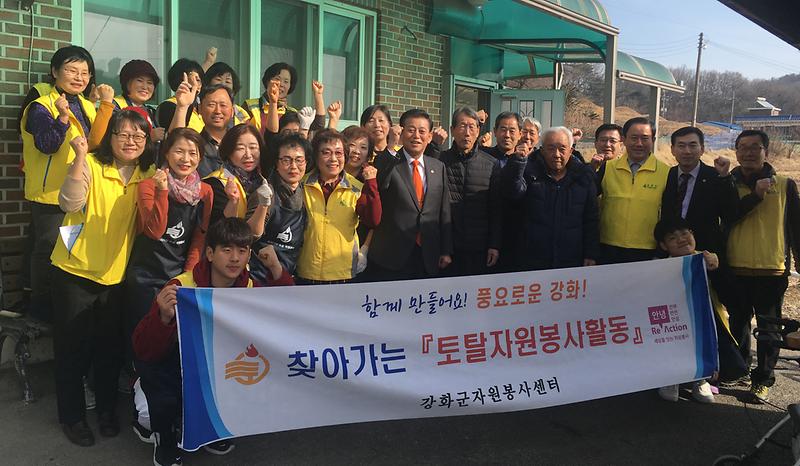 토탈자원봉사1(단체사진)