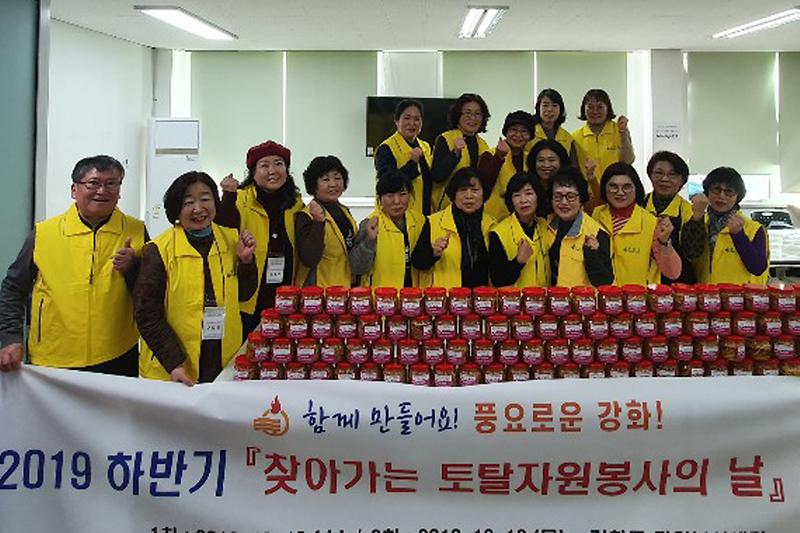 토탈자원봉사의_날2